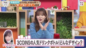 221210 Zeroichi – ex-HKT48 Sashihara Rino – HD.mp4-00007