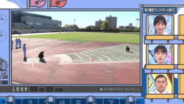 221211 Hinatazaka de Aimashou – FHD.mp4-00001