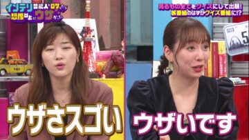 221211 Interi Geinoujin to Roke Shitara Souzou Ijou ni Uzakatta – ex-Nogizaka46 Shinuchi Mai – HD.mp4-00002