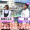 221211 JNN Furusato Kikou – ex-AKB48 Takahashi Minami – HD.mp4-00004