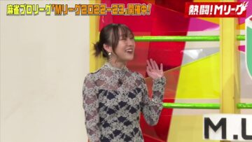 221211 Nettou! M League – ex-SKE48 Suda Akari – HD.mp4-00001