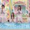 221211 Nogizaka Under Construction – FHD.mp4-00002