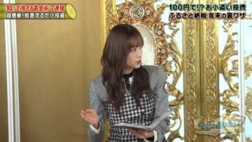 221211 Okane, Daiji ni Tsukattemasuka Itooshii Toushi-jutsu – Hinatazaka46 Sasaki Kumi – HD.mp4-00001