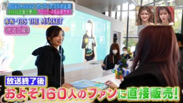 221211 SUNDAY JAPON – AKB48 Muto Tomu Cut – HD.mp4-00007