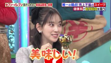 221211 Sakagami & Sashihara no Tsuburenai Mise – ex-HKT48 Sashihara Rino & ex-Nogizaka46 Hori Miona – HD.mp4-00001