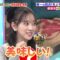 221211 Sakagami & Sashihara no Tsuburenai Mise – ex-HKT48 Sashihara Rino & ex-Nogizaka46 Hori Miona – HD.mp4-00001