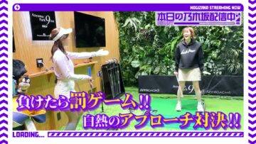 221211 [Special Collaboration Festival] Namiki-san and Higuchi Hina Tried Golf Simulation Together! [Part 1] – ex-Nogizaka46 Higuchi Hina – FHD.mp4-00005