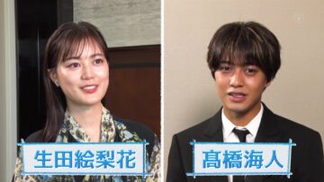 221212 Dr. Koto Shinryojo 16-nen-buri no Dousoukai – ex-Nogizaka46 Ikuta Erika – HD.mp4-00001