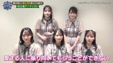 221212 FNS Kayousai Just Before SP – ＝LOVE – HD.mp4-00001