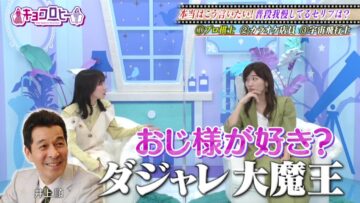 221212 Kyoccorohee – Hinatazaka46 Saito Kyoko – HD.mp4-00005