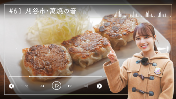 221212 Nogizaka46 Sato Kaede Neiroisan ~Aichi 69-shiku Chouson no Oto Atsume~ 61 – Nogizaka46 Sato Kaede – HD