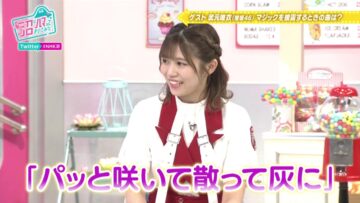 221212 Numa ni Hamatte Kiite Mita – Sakurazaka46 Takemoto Yui – HD.mp4-00001