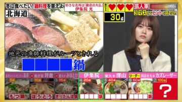 221212 Quiz Presen Variety Q Sama!! – ex-Nogizaka46 Yamazaki Rena, Takayama Kazumi – HD.mp4-00004