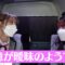 221212 SKE48 to Chotto Soko Made – Net Video – SKE48 – FHD.mp4-00001