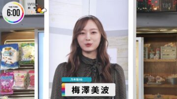 221212 THE TIME – Nogizaka46 Umezawa Minami Cut – HD.mp4-00010