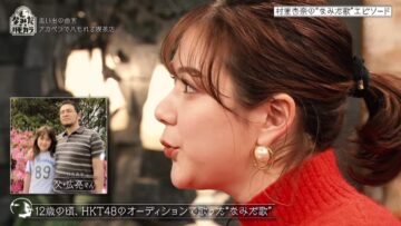 221213 Einstein no ‘Namida Kissa Hamokara’ Nakazu ni wa Utaenai Omoide Kyoku wo Nama Hamori – ex-HKT48 Murashige Anna – HD.mp4-00009