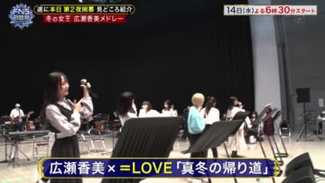 221213 FNS Kayousai Just Before SP – ＝LOVE – HD.mp4-00005