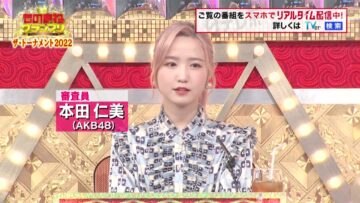 221213 Monomane Grand Prix The Tournament 2022 – AKB48 Honda Hitomi – HD.mp4-00004