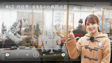 221213 Nogizaka46 Sato Kaede Neiroisan ~Aichi 69-shiku Chouson no Oto Atsume~ 62 – Nogizaka46 Sato Kaede – HD