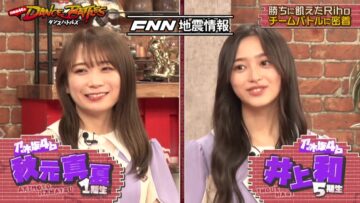 221213 Nogizaka46 to Dance Battles – HD.mp4-00003