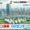 221213 Nogizaka46’s TV News – THE TIME – HD.mp4-00001