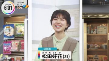 221213 THE TIME – Hinatazaka46 Matsuda Konoka Cut – HD.mp4-00002