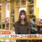 221214 Chiba Asa Live Morning Compass – AKB48 Yoshikawa Nanase – HD.mp4-00003
