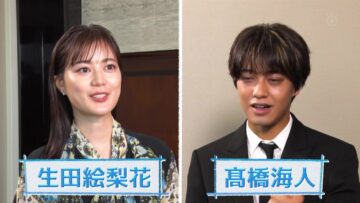 221214 Dr. Koto Shinryojo 16-nen-buri no Dousoukai – ex-Nogizaka46 Ikuta Erika – HD.mp4-00003