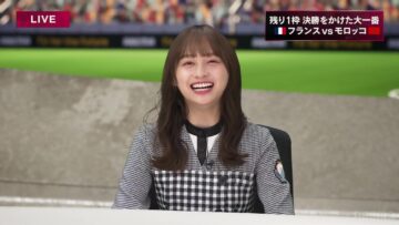 221214 France vs Morroco FIFA World Cup Qatar 2022 – Hinatazaka46 Kageyama Yuuka – HD.mp4-00001