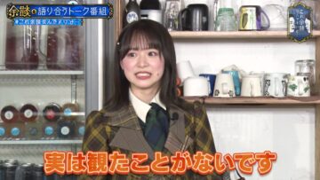 221214 Kore Yodan Nan Desu Kedo… – AKB48 Kuranoo Narumi – HD.mp4-00001