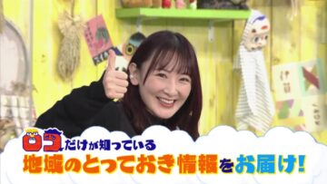 221214 Loko Dake ga Shitteiru – ex-Nogizaka46 Ikoma Rina – HD.mp4-00009