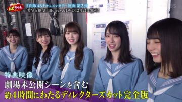 221214 Movie Kyun – Hinatazaka46 Cut – HD.mp4-00004