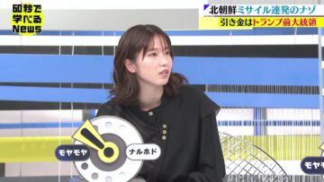 221214 Nikkei Special 60-byou de Manaberu News – ex-AKB48 Yokoyama Yui – HD.mp4-00001
