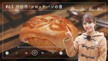 221214 Nogizaka46 Sato Kaede Neiroisan ~Aichi 69-shiku Chouson no Oto Atsume~ 63 – Nogizaka46 Sato Kaede – HD