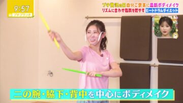 221214 Petit Brunch – ex-AKB48 Nishino Miki Cut – HD.mp4-00006