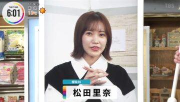 221214 THE TIME – Sakurazaka46 Matsuda Rina Cut – HD.mp4-00002