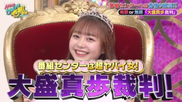 221215 AKB48 Sayonara Mouri-san – FHD.mp4-00009