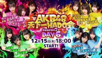 221215 AKB48 Tenkaichi HADO-kai Season2 DAY6 – HD.mp4-00001