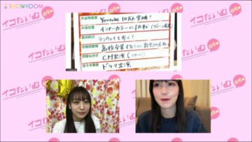 221215 Iko Time – ＝LOVE – HD.mp4-00005