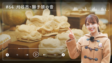 221215 Nogizaka46 Sato Kaede Neiroisan ~Aichi 69-shiku Chouson no Oto Atsume~ 64 – Nogizaka46 Sato Kaede – HD