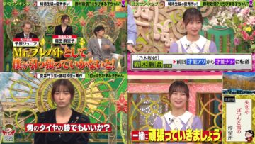 221215 Purebato!! – Nogizaka46 Suzuki Ayane & ex-AKB48 Shinoda Mariko – HD-tile