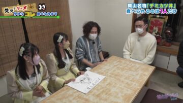 221215 Seto Challe! STU48 – HD.mp4-00012