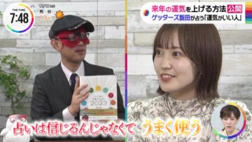 221215 THE TIME – Sakurazaka46 Matsuda Rina Cut – HD.mp4-00002