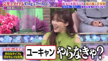 221215 TalkQueens – ex-HKT48 Sashihara Rino – HD.mp4-00010