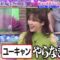 221215 TalkQueens – ex-HKT48 Sashihara Rino – HD.mp4-00010