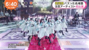 221215 ＝LOVE & STU48’s TV News – Mezamashi TV – HD.mp4-00003