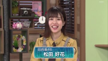 221216 NHK Koukoukoza Rekishi Sougou – Hinatazaka46 Matsuda Konoka – SD.mp4-00003