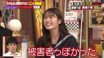 221216 Neobuzz!! Shikujiri Sensei Ore Mitai ni Naruna!! – NMB48 Shibuya Nagisa – HD.mp4-00001