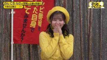 221216 Rutennonteru – ＝LOVE Saito Nagisa – HD.mp4-00001