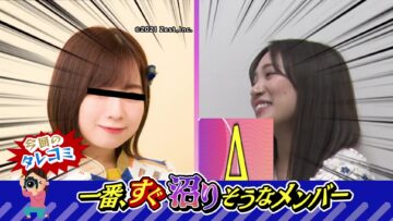221216 SKE48 no B-men! – FHD.mp4-00003